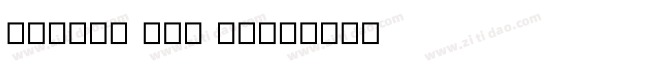 French 111 BT字体转换